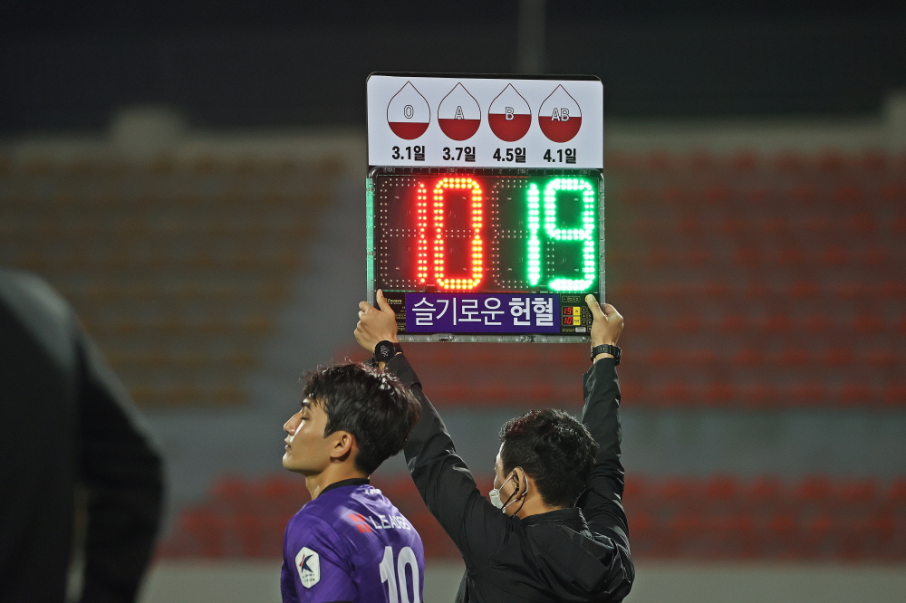 경기 사진